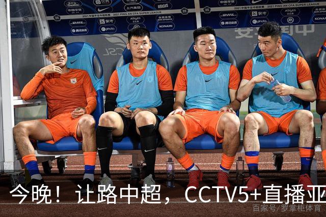 今晚！让路中超，CCTV5+直播亚运会中国男篮PK日本，郭士强迎利好